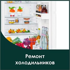 Фото компании  Починим 25 6