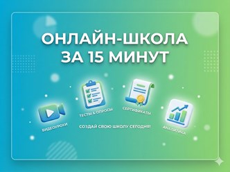 Фото компании  Edprosto.ru 4