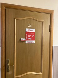 Фото компании  "ОКНА РОСТА" Дубна 3