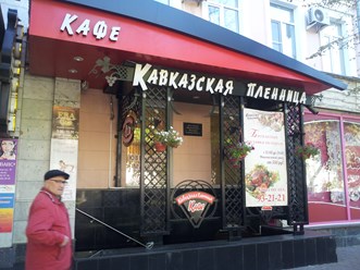 Входные группы,козырьки, Вывески,объемные буквы ,короба...
