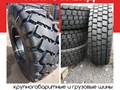Фото компании ООО Миротрейд 2