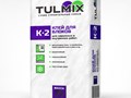 Фото компании ООО Тулмикс 6