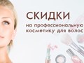 Фото компании  "Premium Cosmetic" Каменск - Уральский 1
