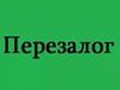 Фото компании ООО Ломбард Партнер 2