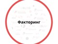 Фото компании ООО Саксес финанс 3