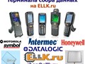 Фото компании ООО Ellk.ru 2