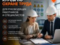 Фото компании  ПрофАДР 4