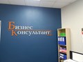 Фото компании ООО Адвертс Технолоджис 5