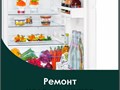 Фото компании  Починим 25 6