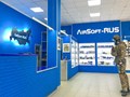 Фото компании  Airsoft-rus (московский филиал №2) 1