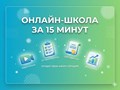 Фото компании  Edprosto.ru 4
