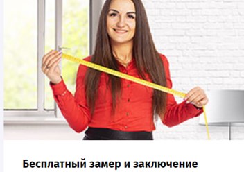 Фото компании  Росстрой 3