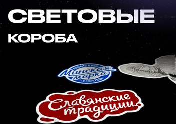 Фото компании  MnogoNeona 4