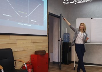 На занятиях