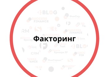 Фото компании ООО Саксес финанс 3