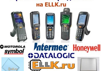 Фото компании ООО Ellk.ru 2