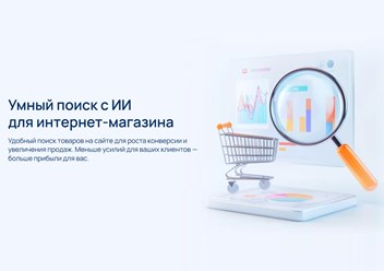 Фото компании ООО Резосерч 1