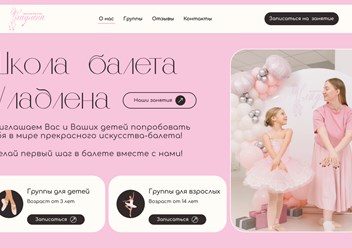 Фото компании ООО WebTwin 4