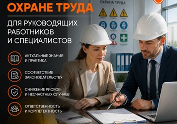 Фото компании  ПрофАДР 4