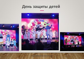 Фото компании  "Доброе сердце" 2