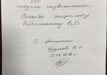 Фото компании  БЫСТРО и ВЫГОДНО 3