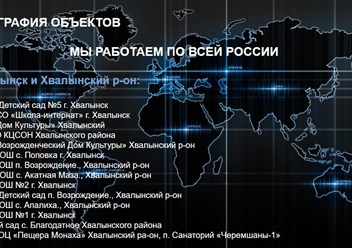 Фото компании ИП Феникс 3