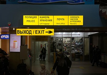 Фото компании  Оскар 5
