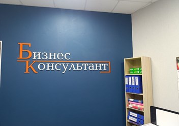 Фото компании ООО Адвертс Технолоджис 5