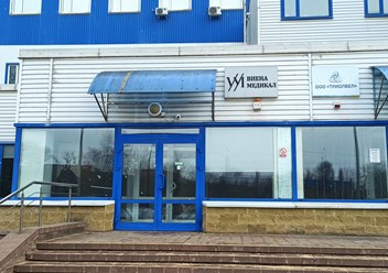 Вход в офис ЧТУП &#171;Виена Медикал&#187;