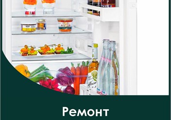 Фото компании  Починим 25 6
