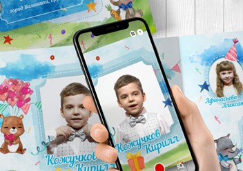 Фото компании  Меморис - сервис оживающих фотографий 2