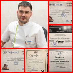 Фото компании ООО Кабинет ветеринарной медицины 9