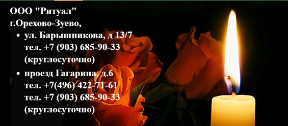 Логотип компании.