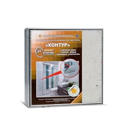 «Контур» – серия алюминиевых люков со съемной дверцей от компании «ППК «Практика». Отличие от других моделей люков под плитку в максимальной простоте конструкции: отсутствии петель, систем регулировок