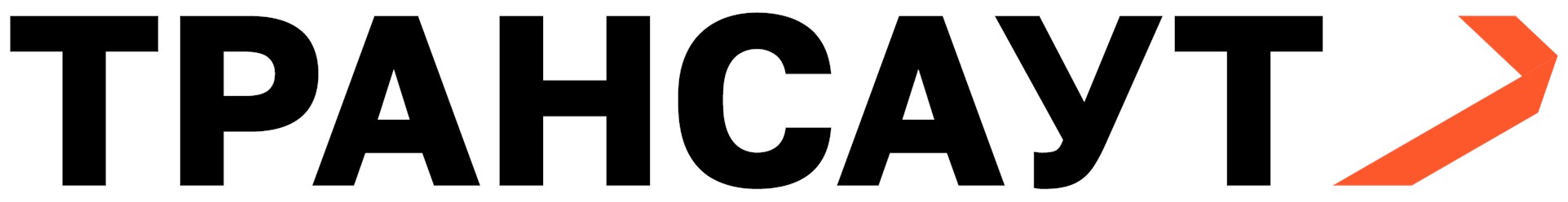 Фото компании ООО Трансаут 1