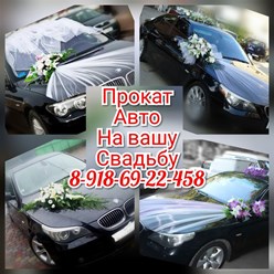+79186922458 Андрей. Автозапчасти в наличии и под заказ. Каневская ул.Таманская 124 🚖
📲8-918-954-22-92 и 📲8-918-69-22-458
#Такси #таксиканевская #таксиандрей  #Каневская #брюховецкая #челбасская #м