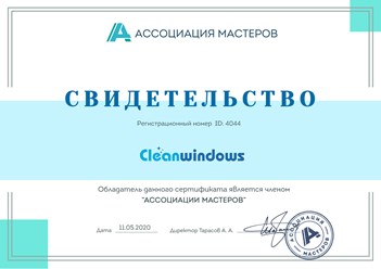 Фото компании  Cleanwindows 15