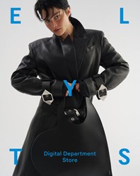 Фото компании  Elyts 2