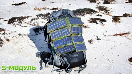 Солнечная батарея на рюкзаке: SOLARIS-8А-24-12В. Купить складную солнечную панель для похода