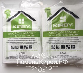 Фирменные мешки для пылесоса Kirby
