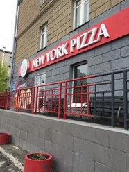Фото компании  New York Pizza, пиццерия 52
