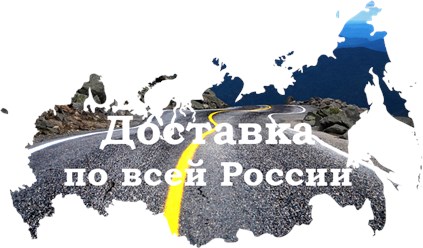 Фото компании  Экспресс-Регион 74 1