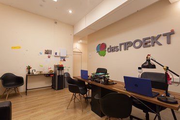 Фото компании  dasПРОЕКТ 31