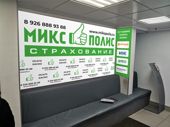 rosgosstrakh zheleznodorozhnyy; ресо страхование железнодорожный; reso strakhovanie zheleznodorozhnyy; страховой полис железнодорожный; strakhovoy polis zheleznodorozhnyy; ренессанс железнодорожный