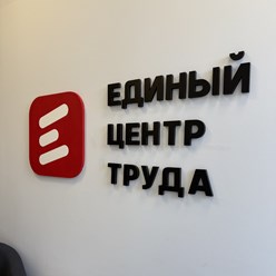 ЕЦТ СПб