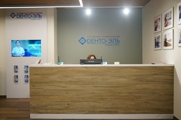 Фото компании ООО Дента-Эль 7