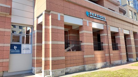 Фото компании  Peptides (НПЦРиЗ) 3