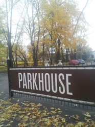 Фото компании  PARKHOUSE, ресторан-клуб 34