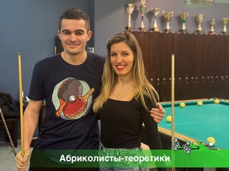 Виртуозы кия и шара_https://youtu.be/WvxPf6IydqQ