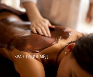 Фото компании  Мёд 9